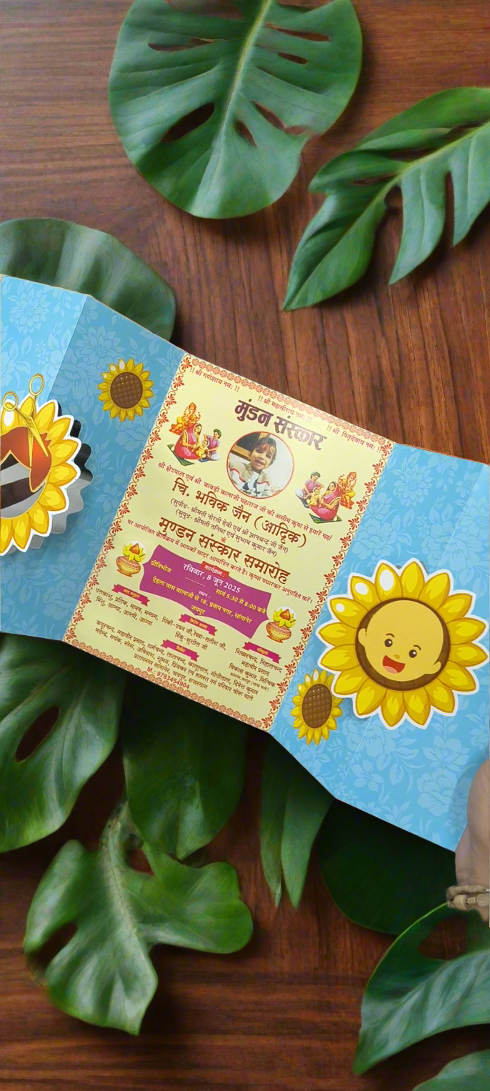 Mundan Ceremony Invitation Card